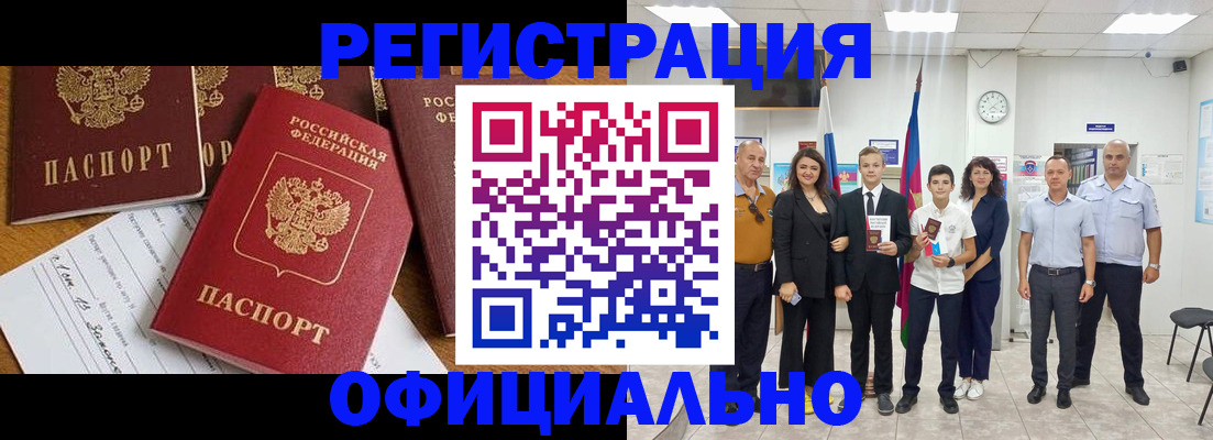 пропишу в квартире в Знаменске